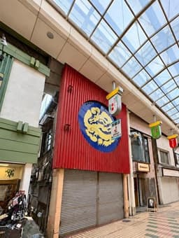 本物件の正面(現況・古家付き)
