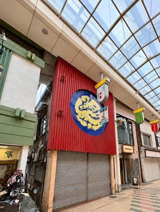 Land for Sale in Nakanobu 3-chome, Shinagawa-ku – 2 min from Nakanobu Station, 61.90 sqm, Inside a Covered Shopping Arcade — photo