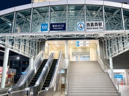 東京メトロ東西線「西葛西」駅(本物件から徒歩2分)